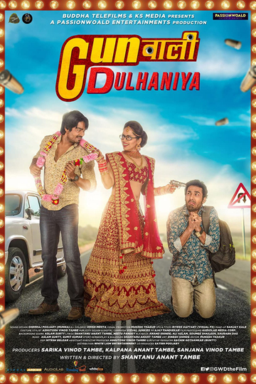 Gunwali Dulhaniya Poster