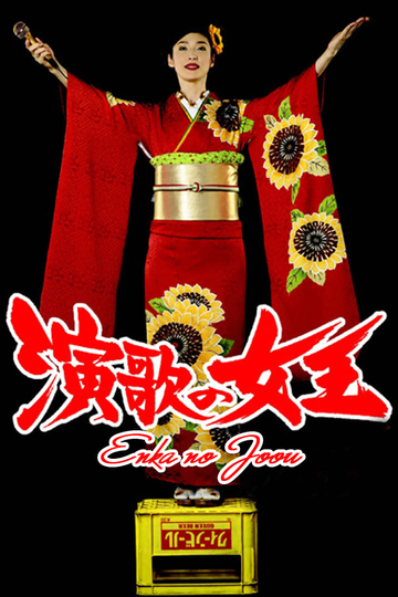 Queen of Enka (2007) - TV Show | Moviefone