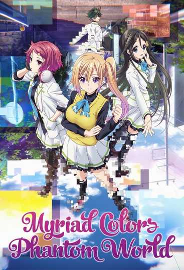 Myriad Colors Phantom World