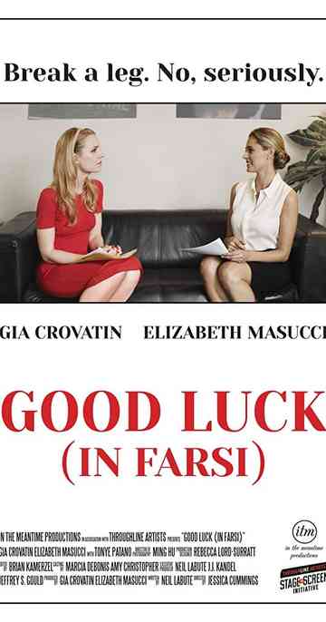 Good Luck In Farsi