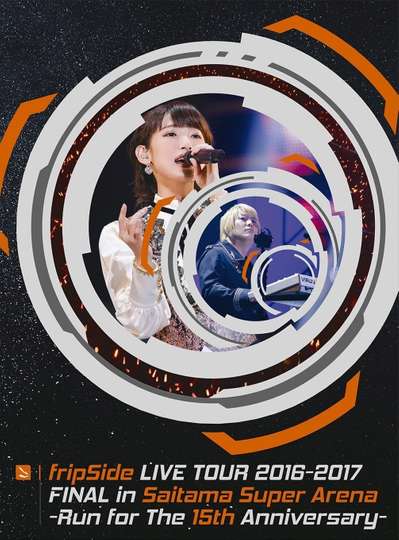 fripSide LIVE TOUR 20162017 FINAL in Saitama Super Arena Run for the 15th Anniversary