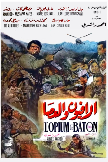 Opium and the Stick Poster