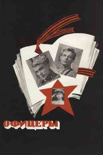Officers Poster