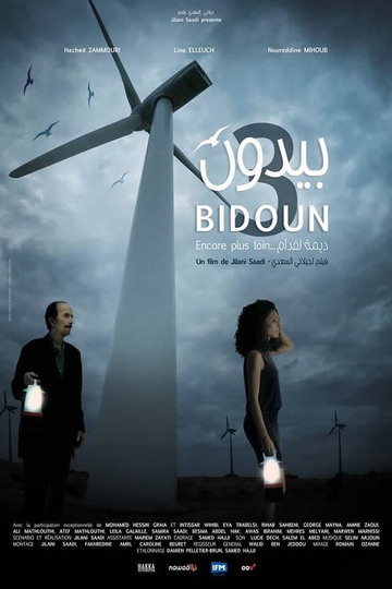 Bidoun 3