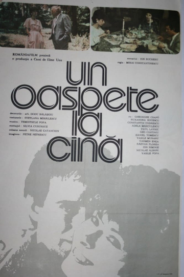 Un oaspete la cină Poster