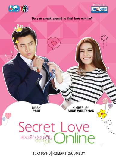 Secret Love Online Poster