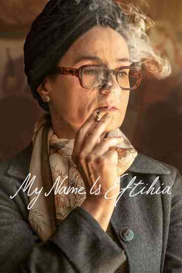 My Name is Eftihia