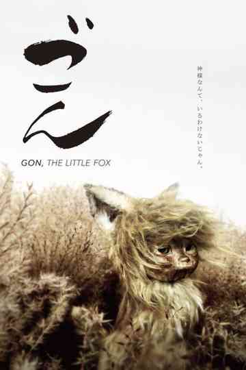 Gon, the Little Fox