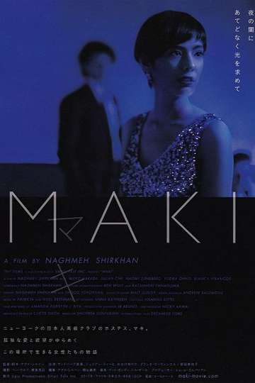 Maki Poster