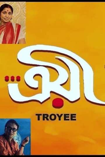 Troyee Poster
