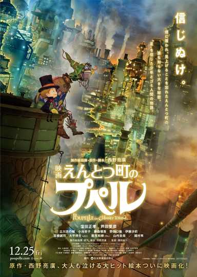 Poupelle of Chimney Town Poster