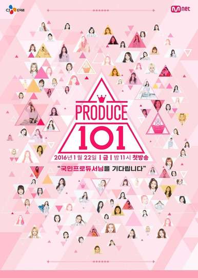 Produce 101 Poster