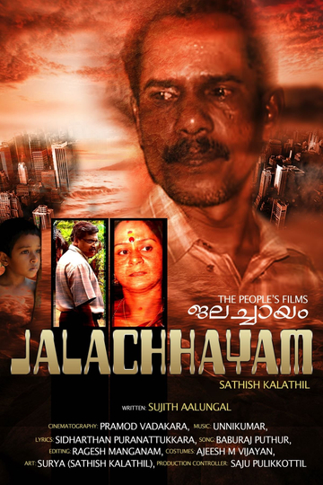 Jalachhayam Poster