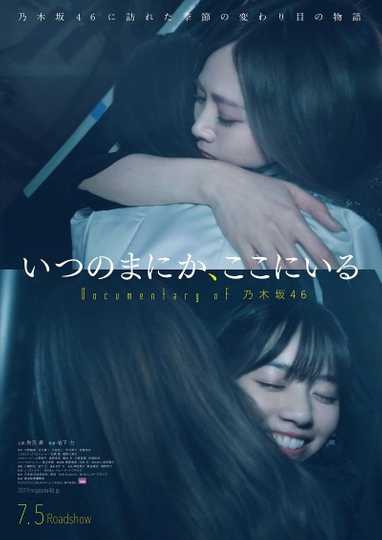 Before I Knew It, I Was Here: Documentary of Nogizaka46