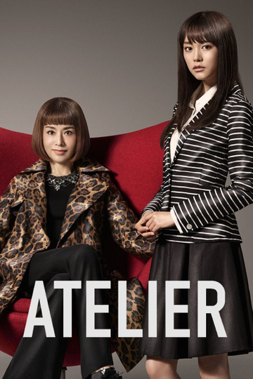 Atelier Poster