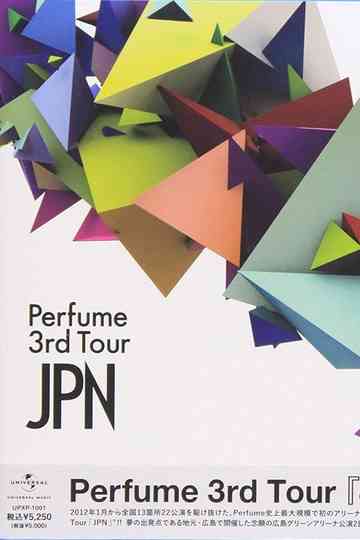 Perfume 3rd Tour 「JPN」