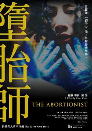 The Abortionist Poster