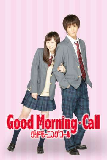 Good Morning Call Poster