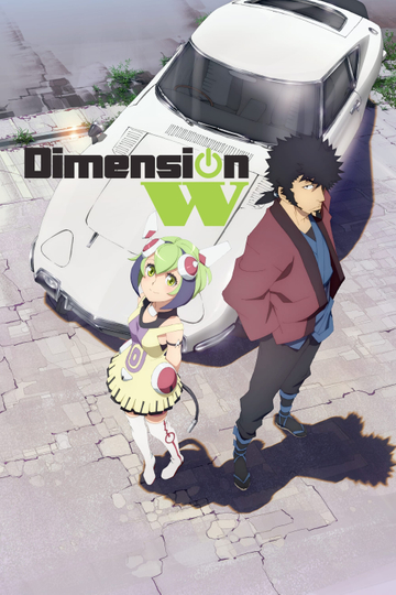 Dimension W Poster