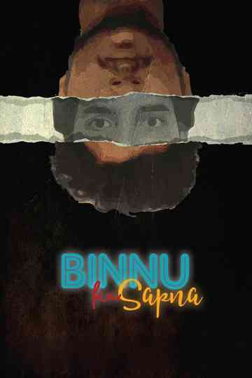 Binnu Ka Sapna