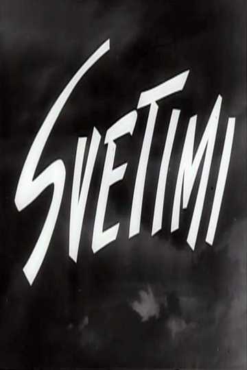 Svetimi Poster