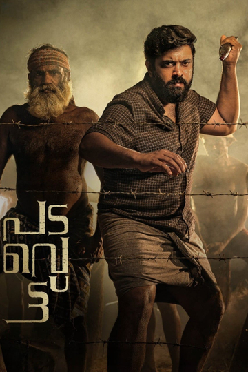 Padavettu Poster