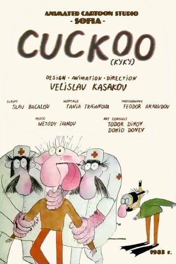 Cuckoo