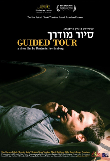 Guided Tour Poster