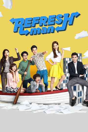 Refresh Man poster
