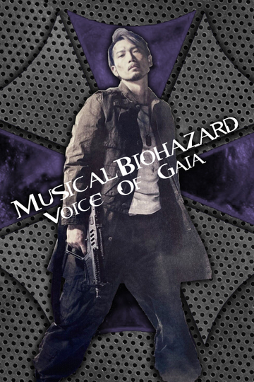 MUSICAL BIOHAZARD  Voice of Gaia  Poster