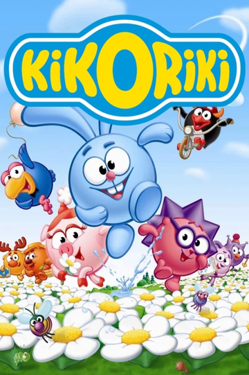 Kikoriki Poster