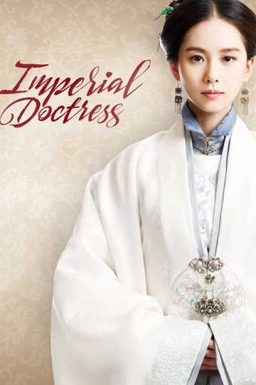 The Imperial Doctress