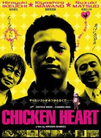 Chicken Heart