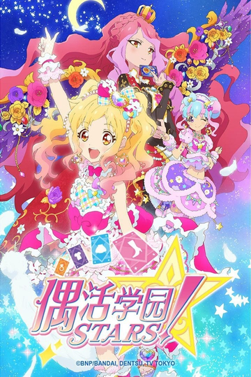 Aikatsu Stars! Poster