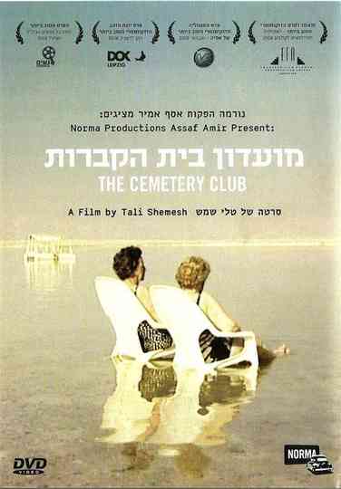 The Cemetery Club Poster