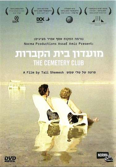 The Cemetery Club Poster