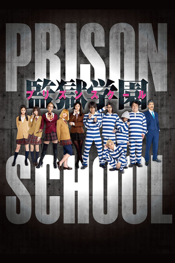 Prison School