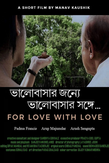 For Love with Love Poster