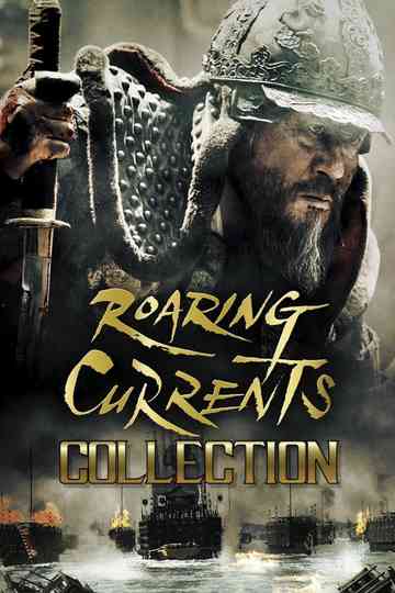 Admiral Yi Trilogy Poster