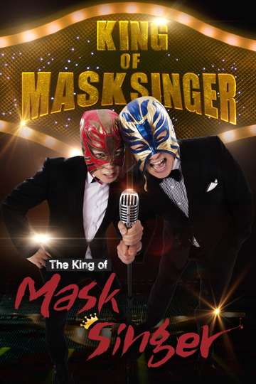 Mystery Music Show: King of Mask Singer Poster