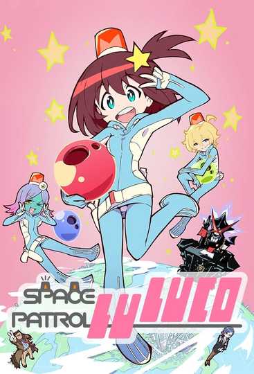 Space Patrol Luluco