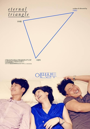 Eternal Triangle Poster