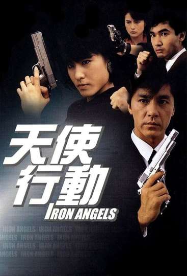 Iron Angels Poster