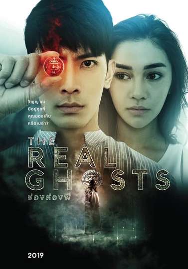 The Real Ghosts Poster