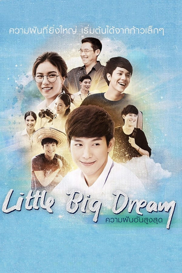 Little Big Dream Poster