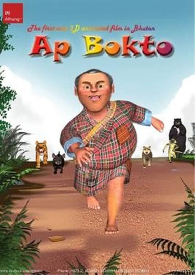 Ap Bokto Poster