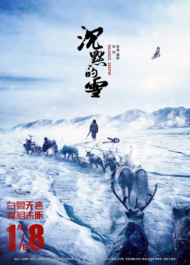 Silence Snow Poster