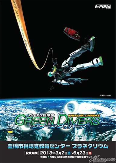 Gundam Neo Experience 0087 Green Diver Poster