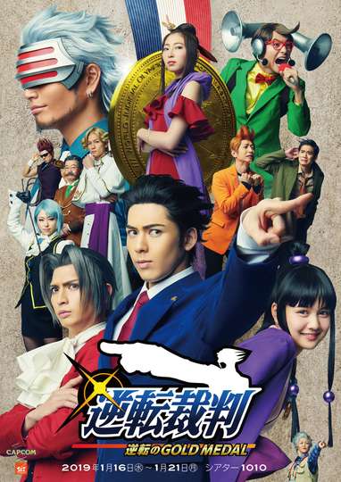 Ace Attorney Turnabout Gold Medal Poster