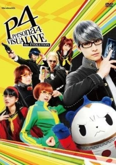 VISUALIVE Persona 4 the EVOLUTION Poster